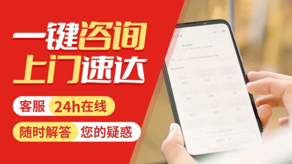 汕头沃尔舒壁挂炉关于我们